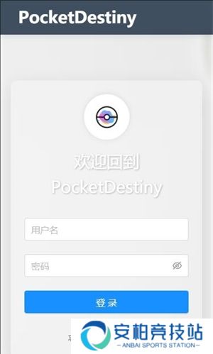 pocketdestiny宝可梦