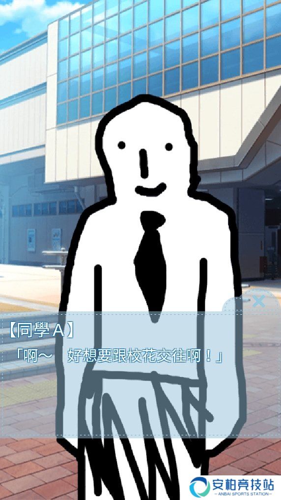 箱中少女2025