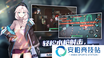 映月城与电子姬无限生命