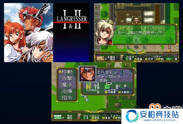 《梦幻模拟战1+2》完全重制版公布 全新画面将登PS4/NS