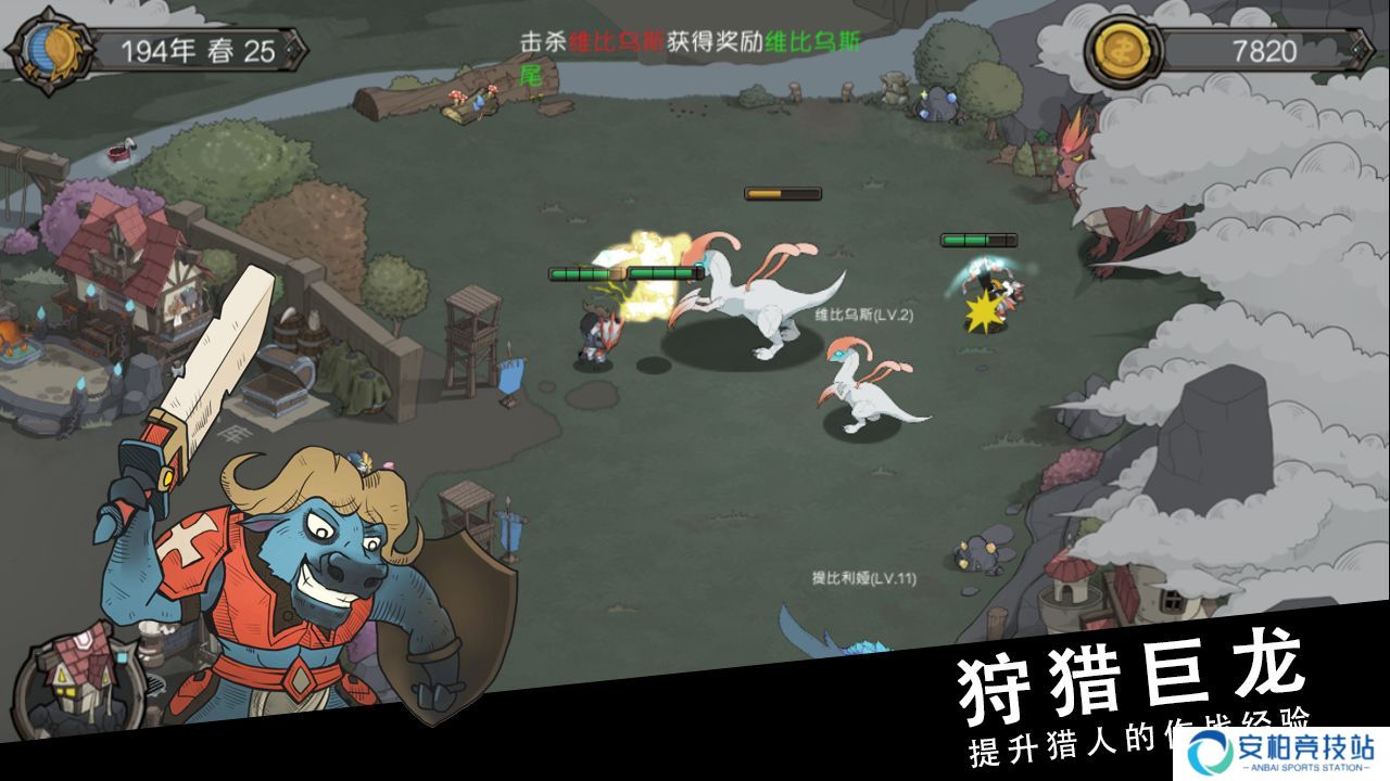 斯特恩大陆四**oss怎么打 绿龙冰龙打法攻略