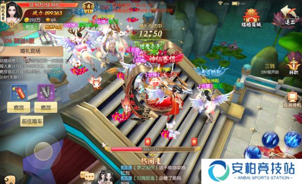 王者修仙华为版