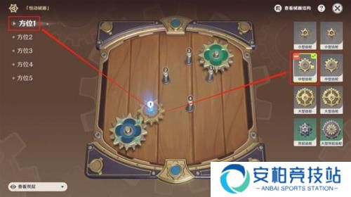 原神恒动械画攻略第五天 原神复原械画部件之五攻略