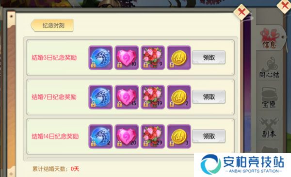 王者修仙华为版