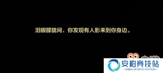 无情杀手终有情，《侠客风云传online》风吹雪复活