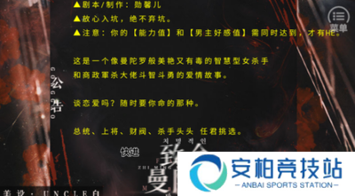 exo致命曼陀罗［清软］11.23