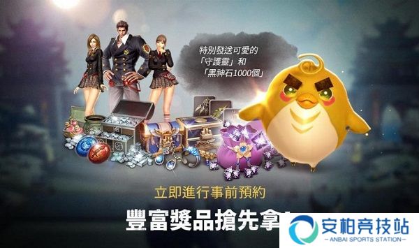 剑灵革命手游