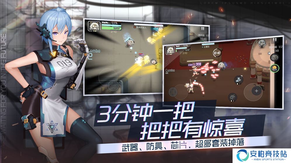 映月城与电子姬无限生命