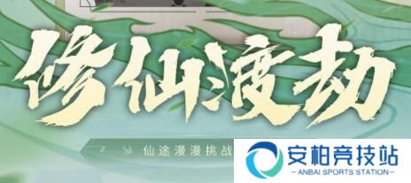 神将降魔门派和灵根怎么选 前期修炼攻略