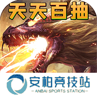 神将降魔最新版