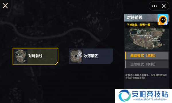 修狗地铁逃生正版