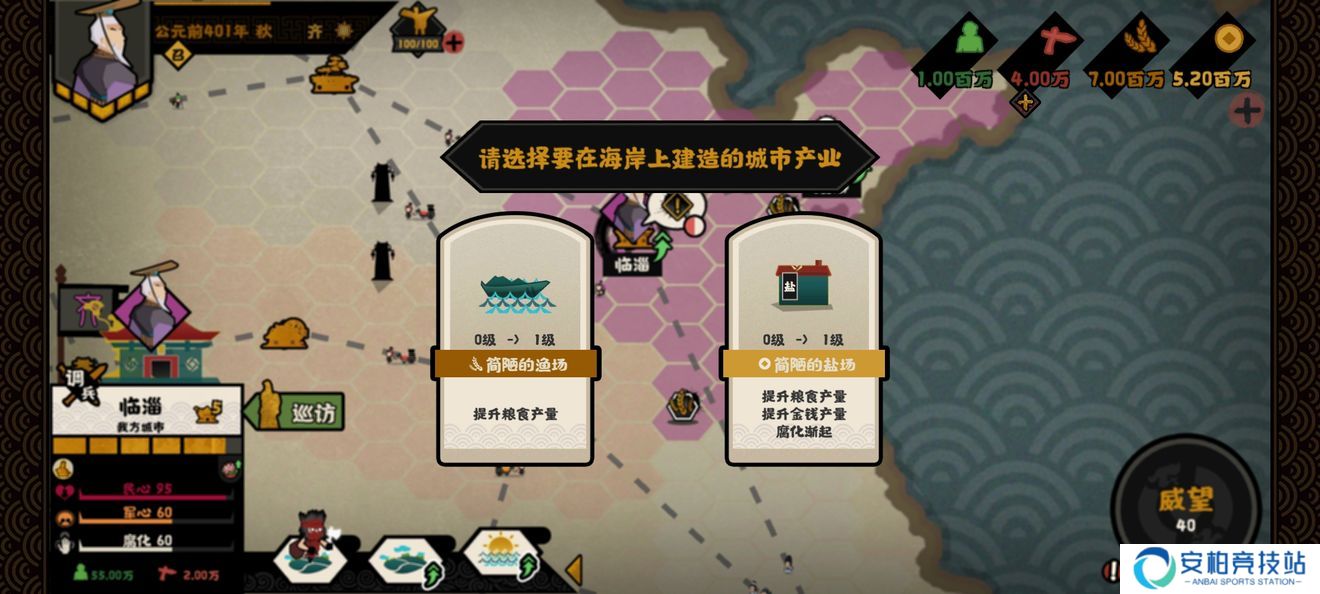 无悔华夏不同国家有什么区别 全国家地理位置兵种特点详解