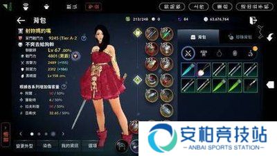 黑色沙漠台服