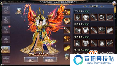 谁是冠军？《昆仑墟》众多魅装**拼