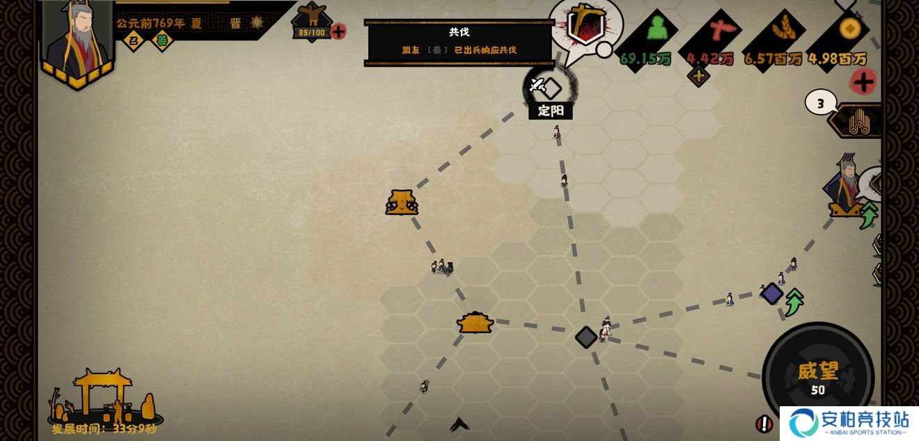 无悔华夏春秋分支剧本怎么打 春秋分支打法攻略