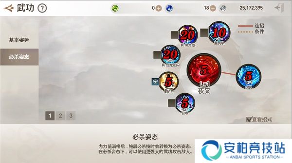 剑灵革命手游