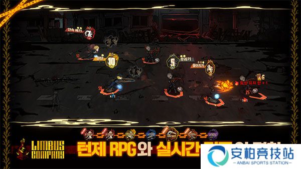 边狱巴士公司国际服