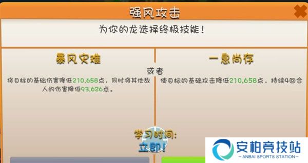萌龙大乱斗九游版