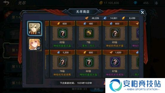 城堡传说32天赋版