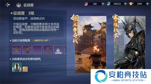 剑侠世界3家族怎么加入 家族玩法详细解析大全