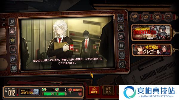 边狱巴士公司国际服