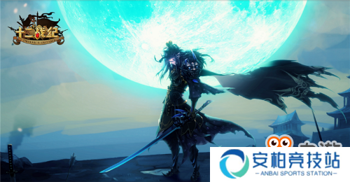 旧四皇强力开局《十二战纪》新手登录即送太乌