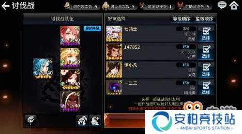 全靠屠龙爆装备《十二战纪》讨伐战屠龙