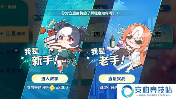 雀愿