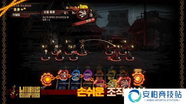 边狱巴士公司国际服