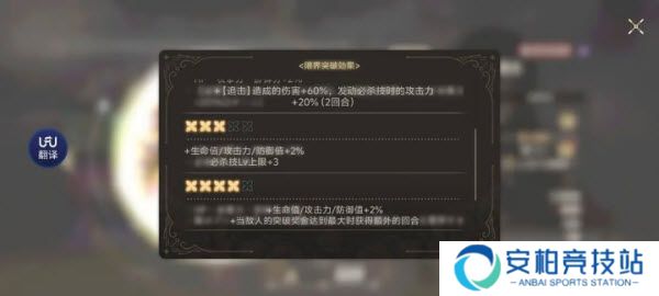 魔法少女小圆Magia Exedra