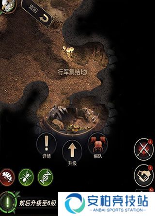 小小蚁国37手游