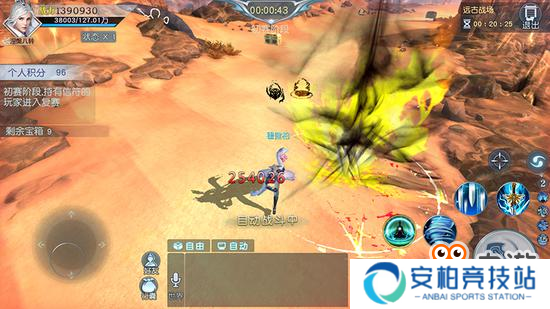 玄幻+MOBA+吃鸡 武动乾坤手游多种玩法邀你来战