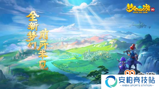 《梦幻西游3D》获最具期待手游奖 开启甜蜜七夕