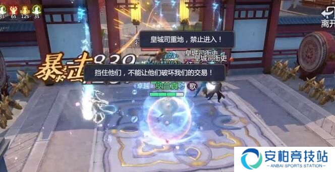剑侠世界3梦华录副本怎么打 梦华录副本通关攻略