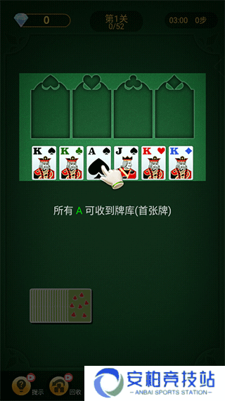 纸牌塔游戏