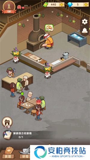 我的面包房物语安卓版