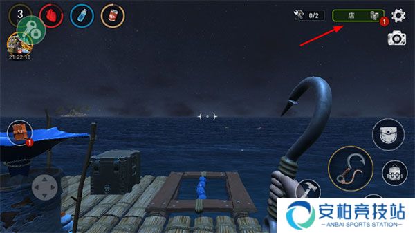 海洋游牧者最新版