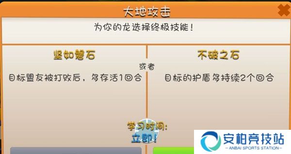 萌龙大乱斗九游版