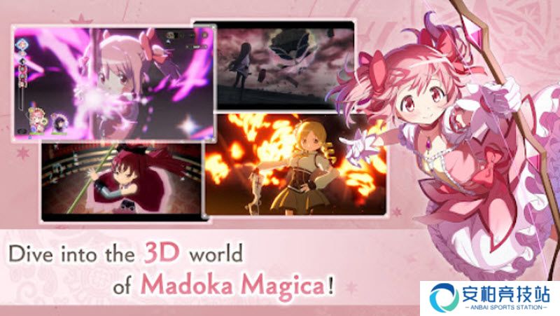 魔法少女小圆Magia Exedra