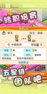 开罗美食梦物语debug版
