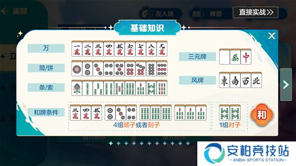 雀愿