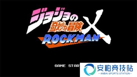 jojoX洛克人