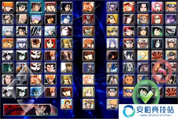 死神vs火影2025联机版