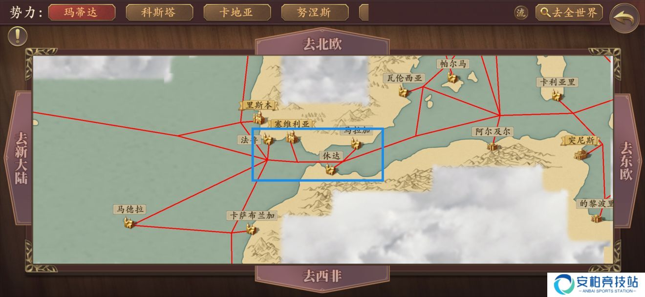 梦回大航海地狱模式西欧地区怎么威压 西欧地区占领攻略