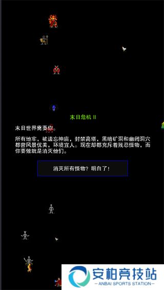 点击启示录2中文版
