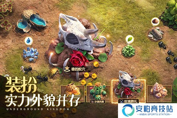 小小蚁国37手游