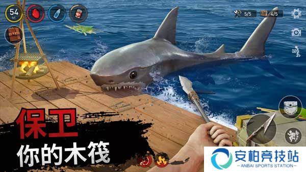 海洋游牧者最新版