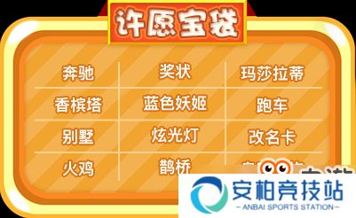 《推理学院》甜蜜道具登场！和伴侣分享你的动人故事