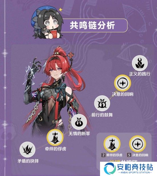 鸣潮