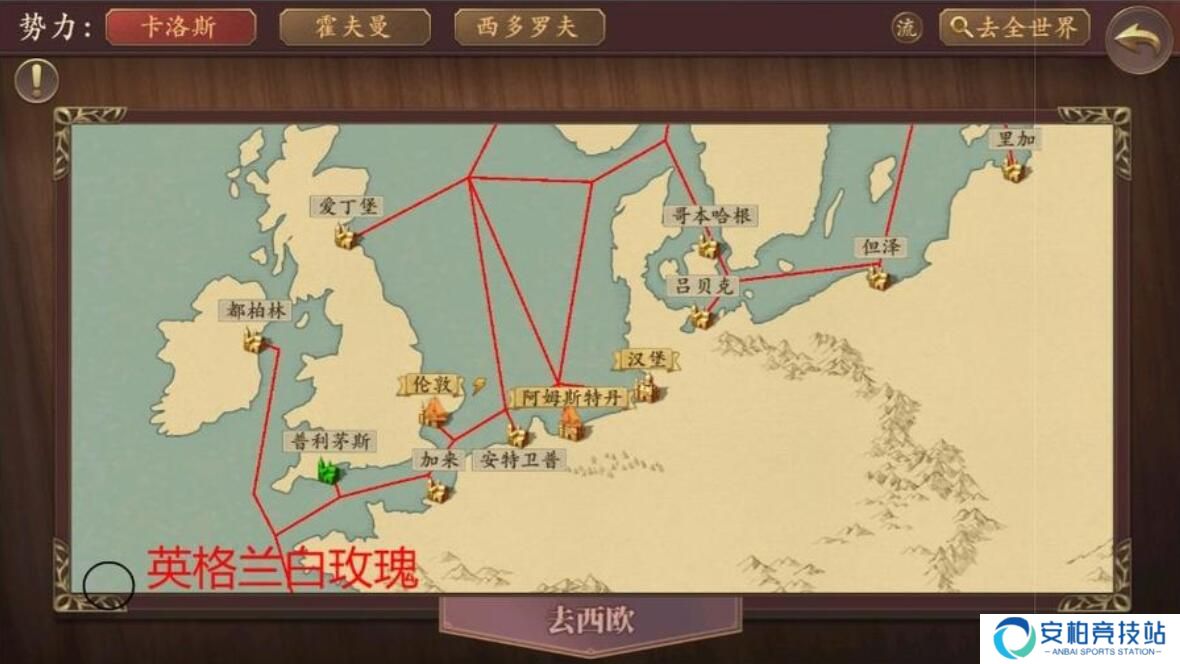 梦回大航海地狱模式新世界boss 问号舰队坐标位置